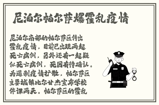 锕锵锵锵铜铜铜铜好大漫画