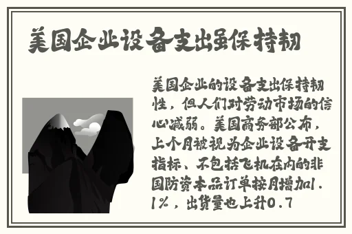 电动玩具跳舞毛绒玩具娃娃