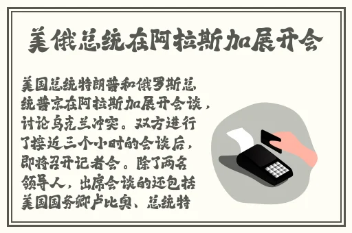 公孙离咬铁球流口