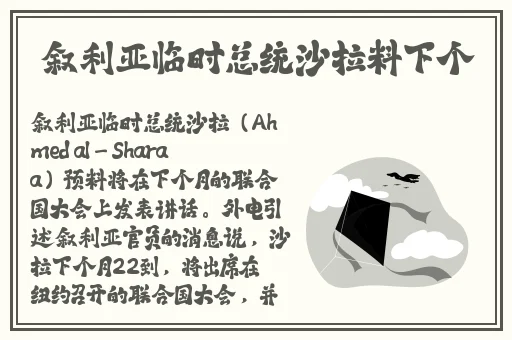 c了班长嗷嗷叫一节课文视频