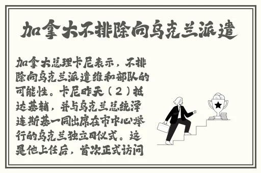 榴莲秋葵向日葵茄子丝瓜大全下载